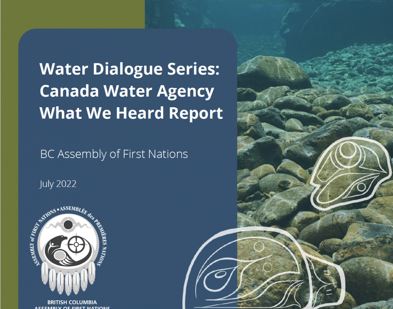 WDS: what we heard report